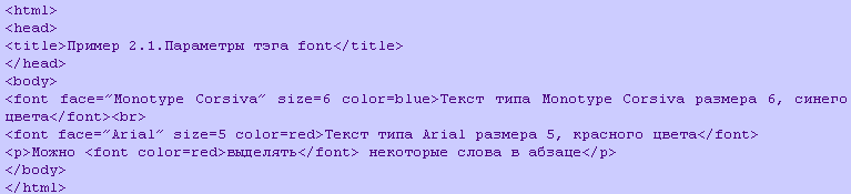 выводит текст шрифтом большего чем непомеченная часть текста размера. Смотреть фото выводит текст шрифтом большего чем непомеченная часть текста размера. Смотреть картинку выводит текст шрифтом большего чем непомеченная часть текста размера. Картинка про выводит текст шрифтом большего чем непомеченная часть текста размера. Фото выводит текст шрифтом большего чем непомеченная часть текста размера